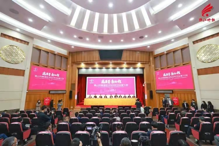 喜报 | 尊龙官方网站首页集团获评南海区“高质量生长”“纳税突出孝顺”企业