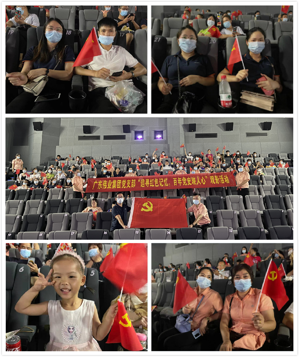 学百年党史，，，，，，斗争开创前路——尊龙官方网站首页集团一连开展党史学习运动