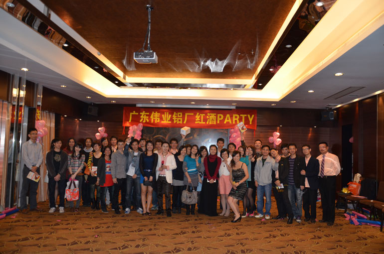 2011广东尊龙官方网站首页铝厂有限公司年红酒晚会