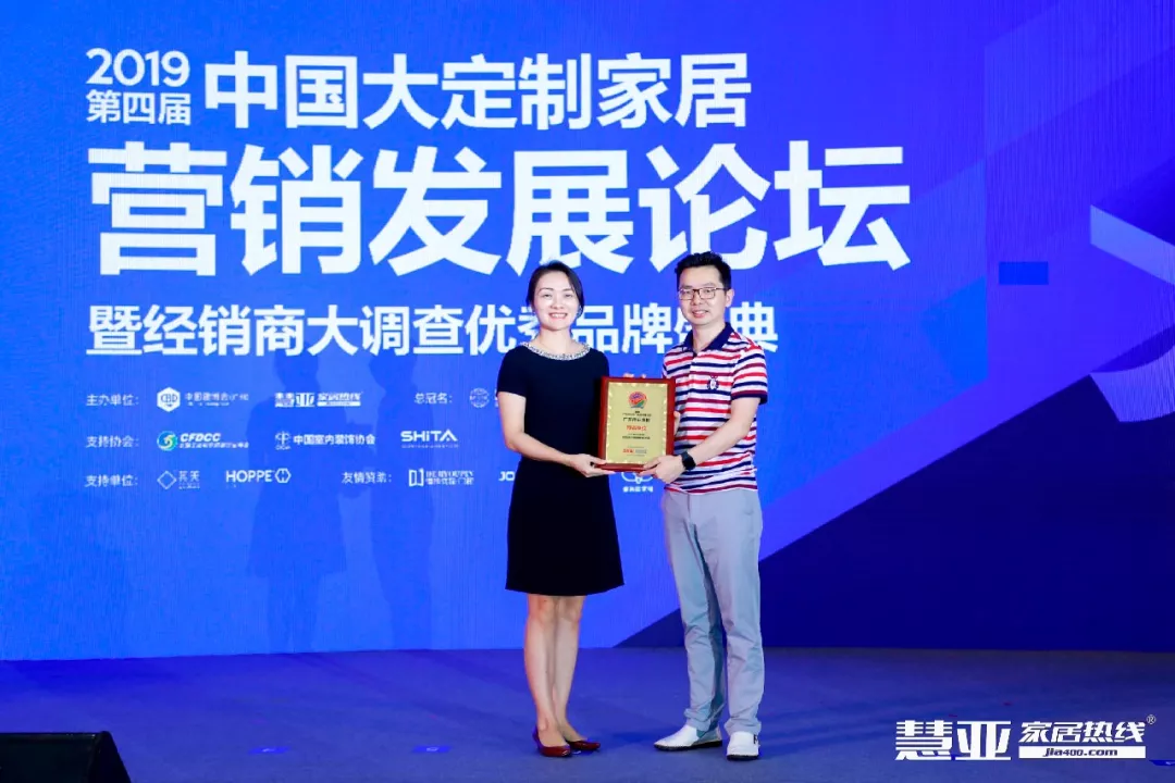 广东尊龙官方网站首页集团携手慧亚传媒助力中国定制家居崛起，，，，，，获得多项声誉