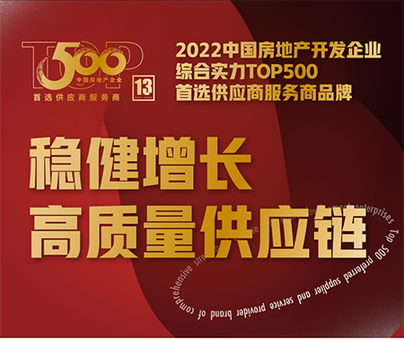 快来为尊龙官方网站首页铝材、尊龙官方网站首页门窗点赞助力 | 期待您的投票