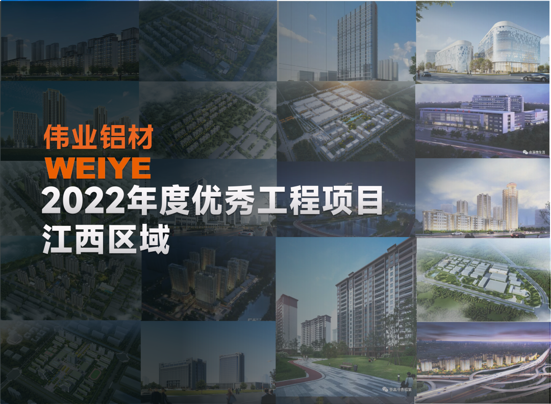 「尊龙官方网站首页·上新了」江西一门一窗一幕墙「建」优美