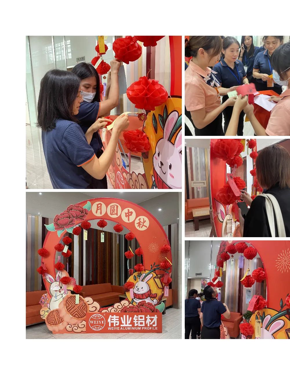 中秋好时节，，，，，尊龙官方网站首页与你一起过