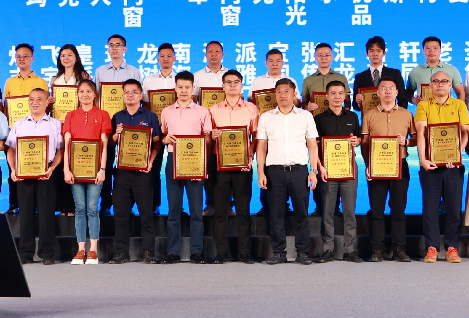 尊龙官方网站首页铝材荣膺“优异相助同伴”、“广东省门业协会常务副会长单位”双项声誉