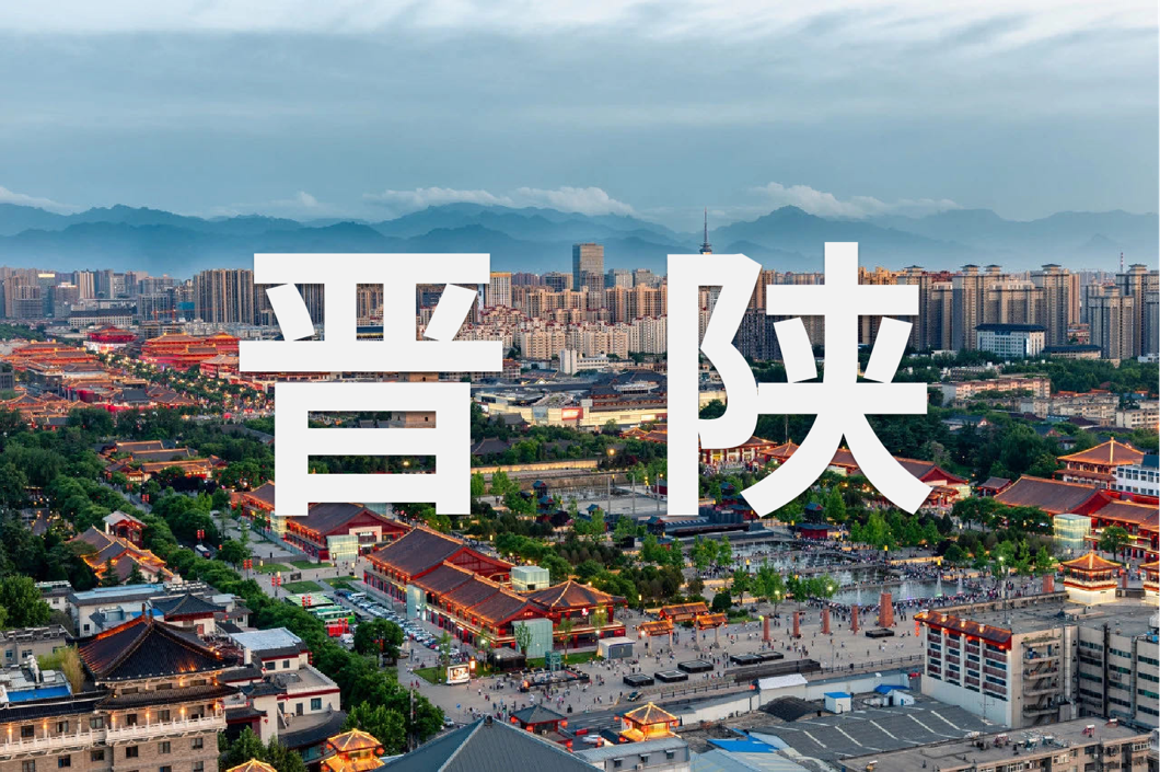 「尊龙官方网站首页·案例上新了」穿行晋陕的一门一窗一幕墙