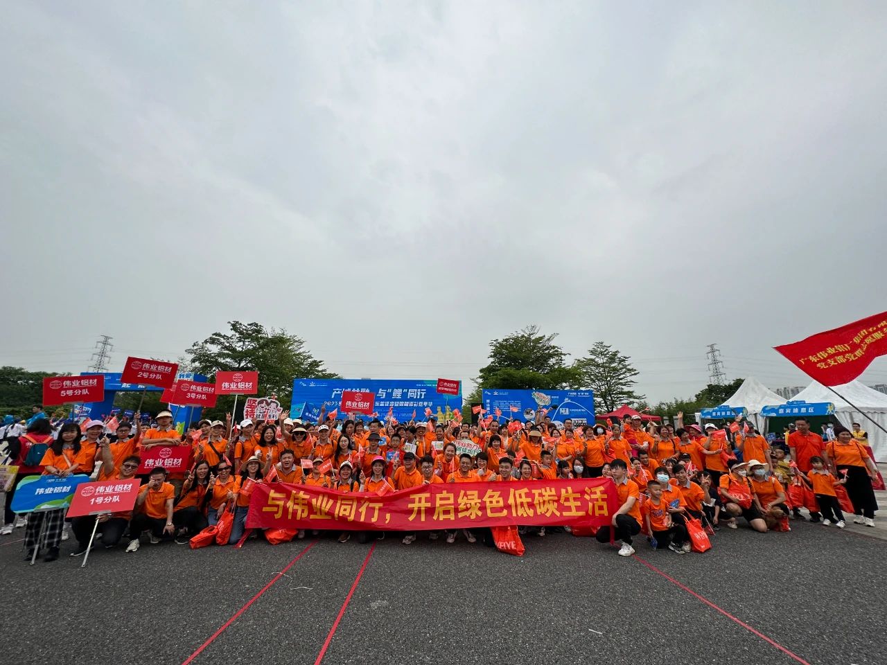 一场徒步，，，，，，，，开启“五一”劳动节！尊龙官方网站首页人，，，，，，，，用脚步丈量活力狮山