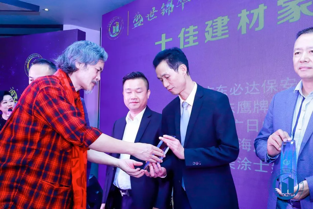 喜讯｜广东尊龙官方网站首页集团再次揽获多项行业声誉