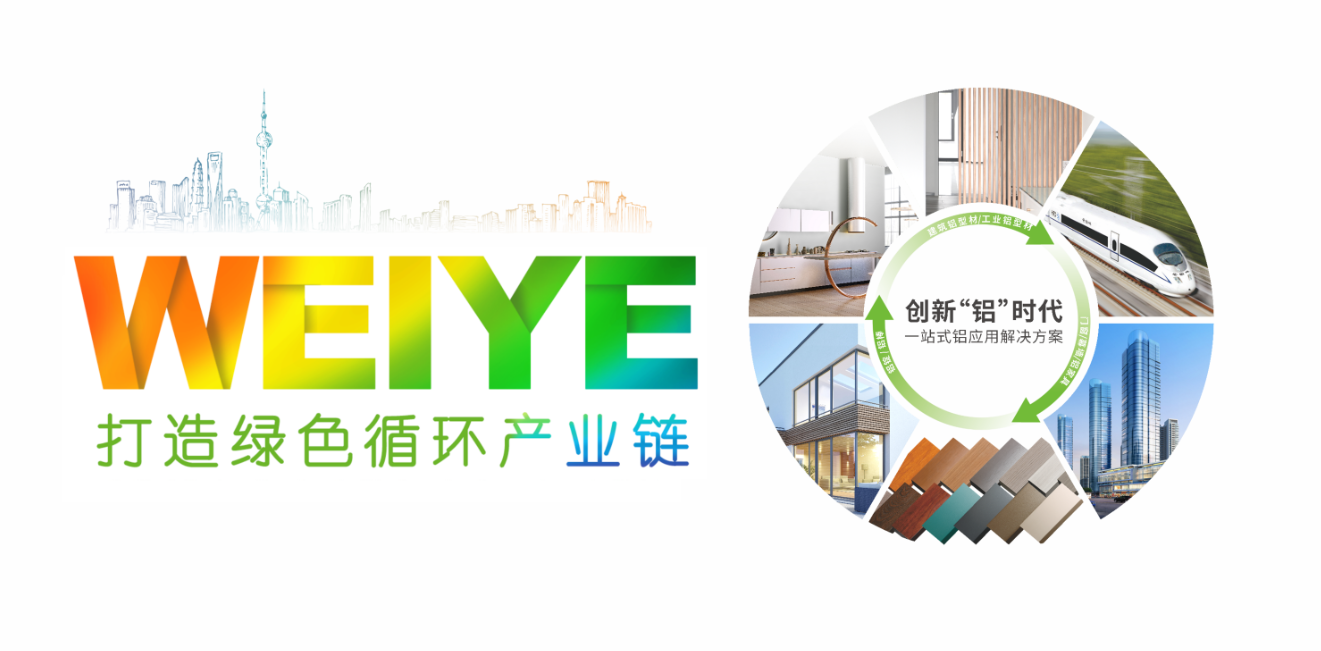 践行绿色生长理念，，，，，尊龙官方网站首页集团牵头制订的两项绿色设计产品整体标准正式实验