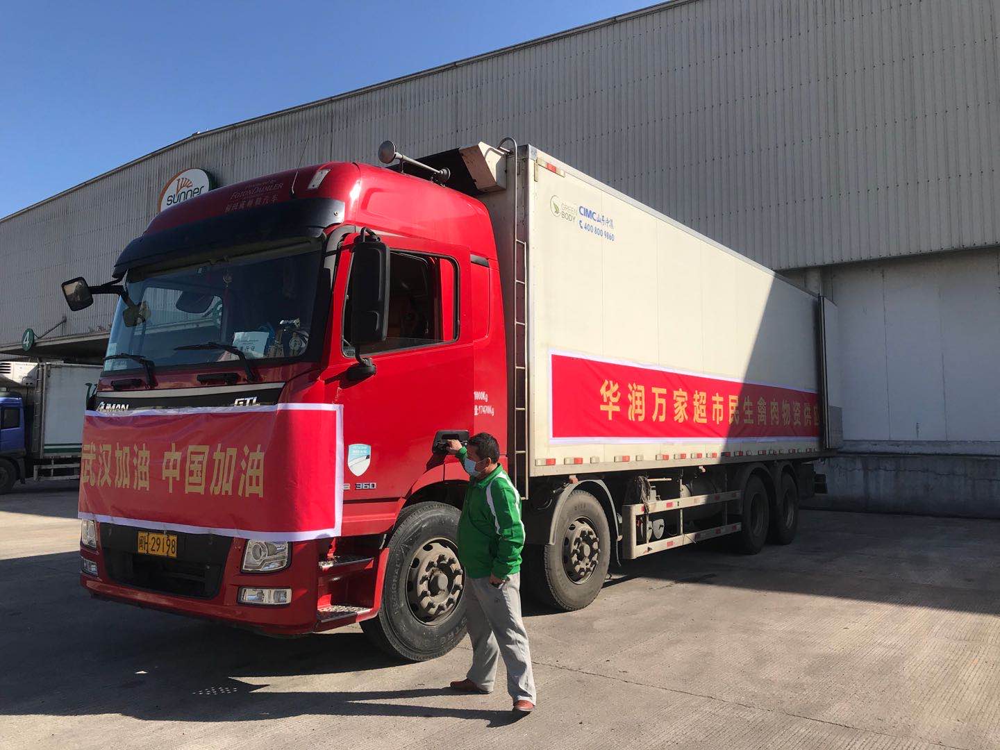 Z6·尊龙凯时「中国」官方网站
