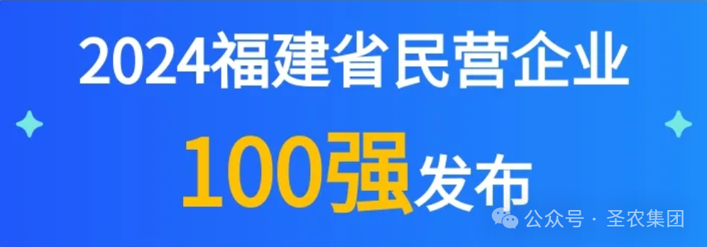 ٷվҳٵ2024ʡӪҵ100ǿ3ҵӪҵTOP10