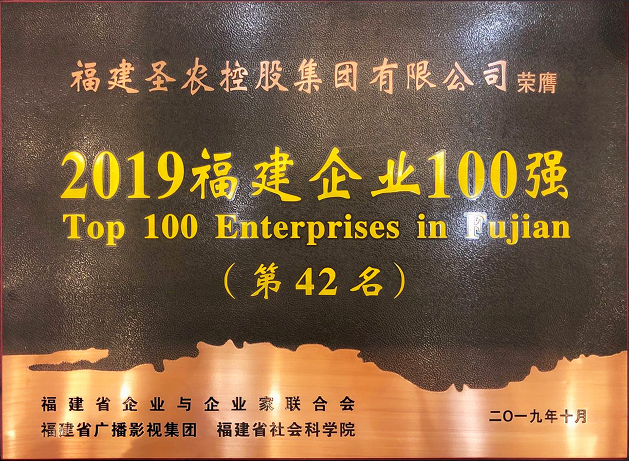 2019ٷվҳţҵ100ǿ