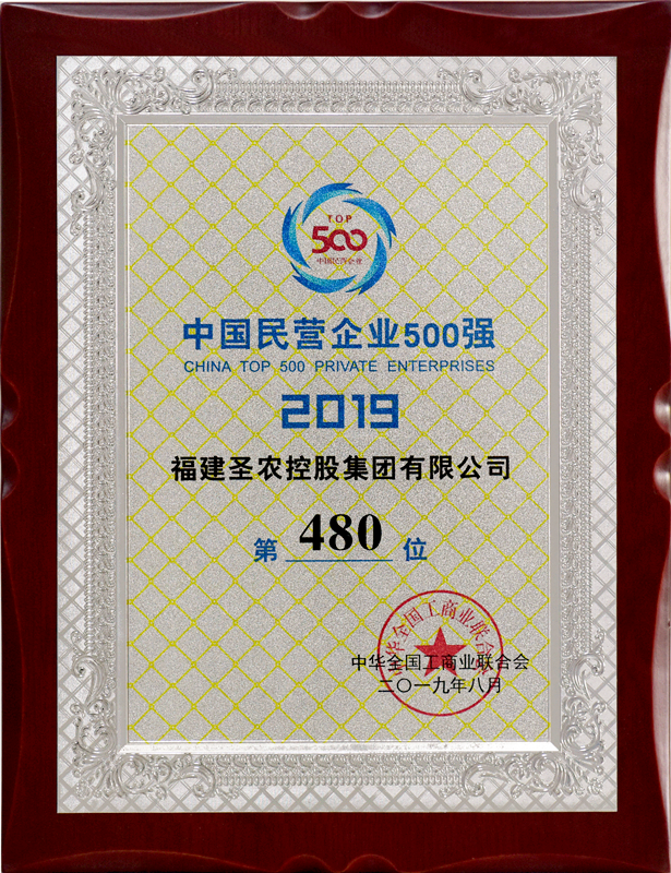 2019ٷվҳţйӪҵ500ǿ
