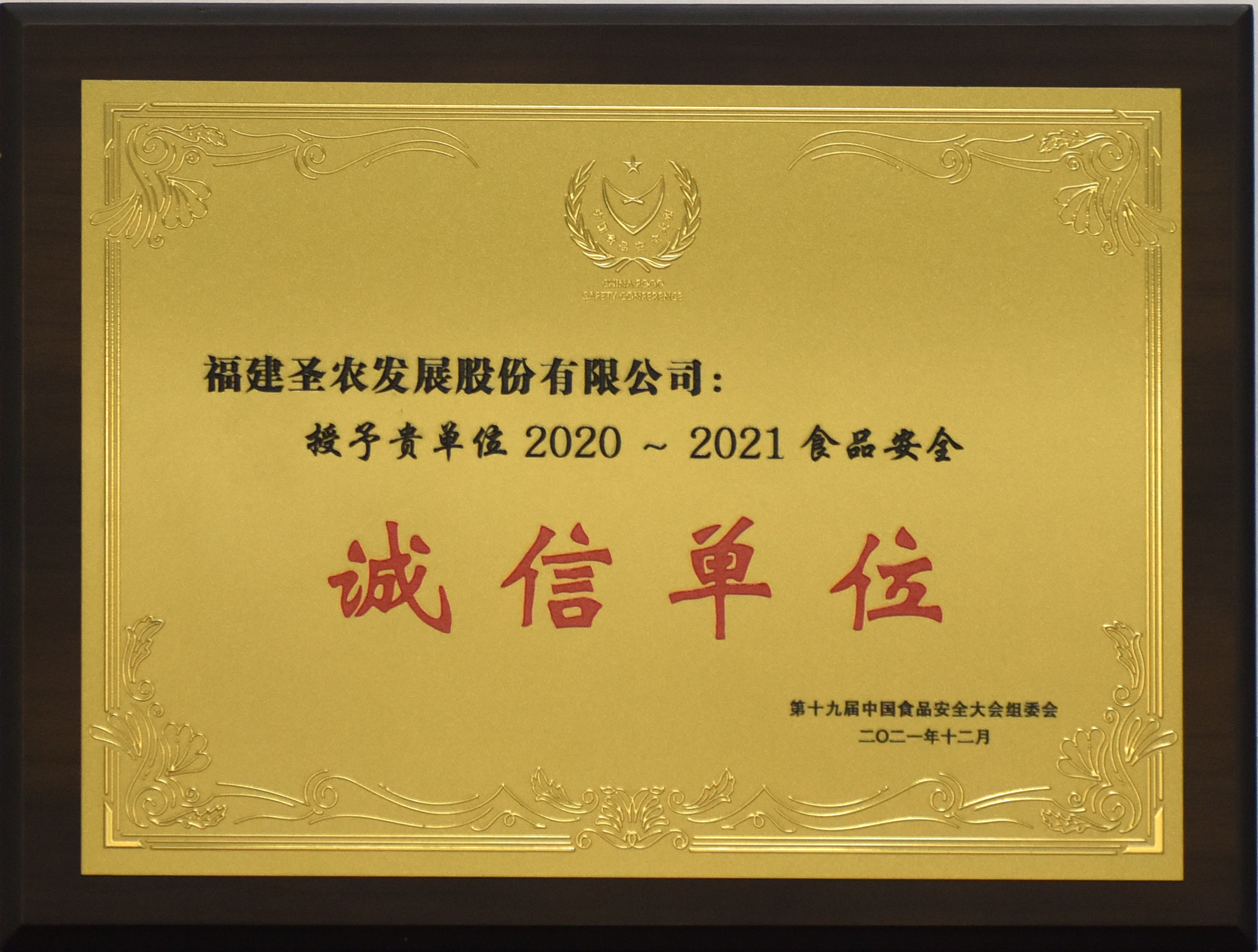 2020-2021ʳƷŵԪ