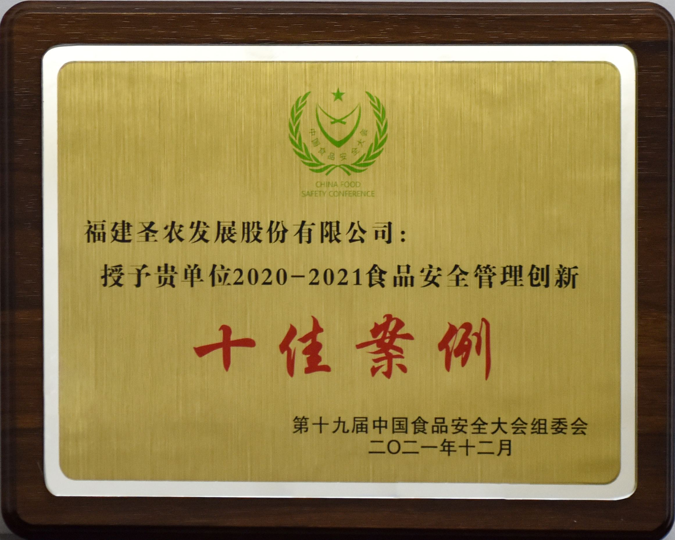 2020-2021ʳƷʮѰ
